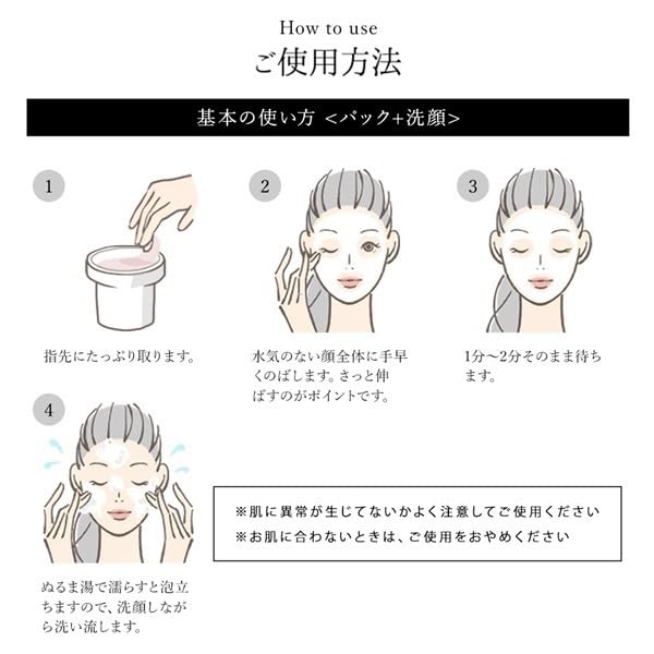 Shuri Soap Ryukyu White Marine Clay R Facial Soap Royal Jasmine Scent SuiRichAroma 130g x 1