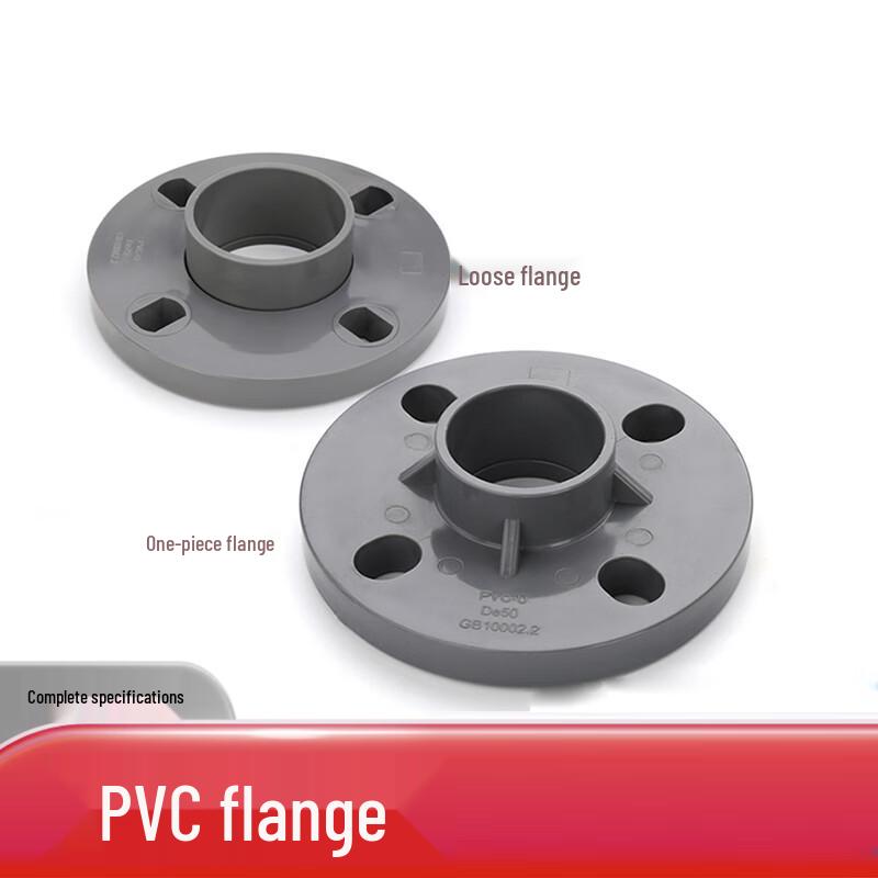 PVC Integrated Water Supply Flange