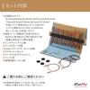 KnitPro Ginger Interchangeable Circular Needle Set High Quality Knitting and Craft Supplies 5-inch (13cm) 11-size (Regal Set) - (31281)