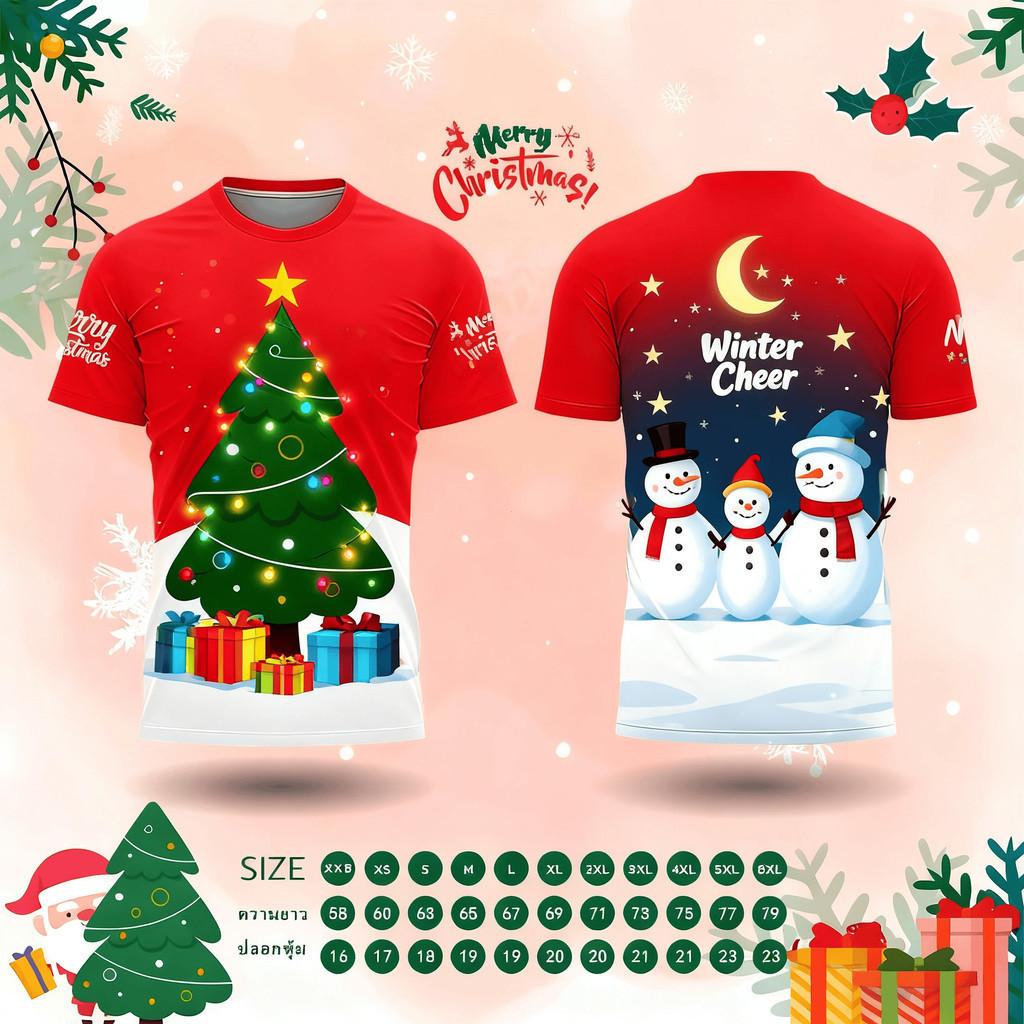 Christmas Shirt 2026 Full Sublimation Red T-shirt For Men Holiday Vacation Short Sleeved Top