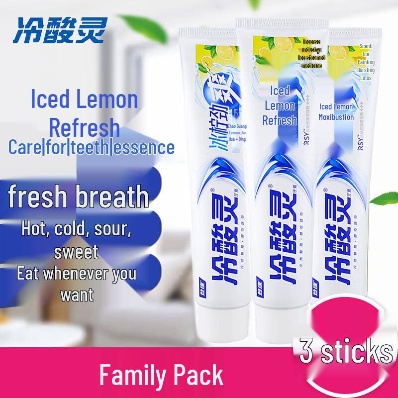 Leng Suan Ling Ice Lemon Fresh Toothpaste