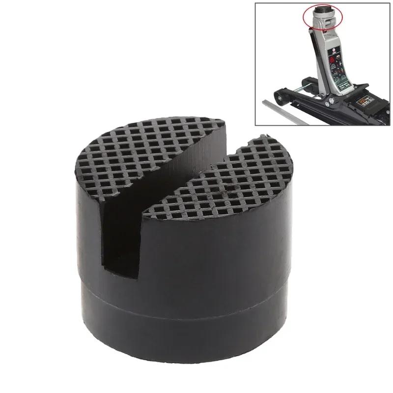 1PC Different Types of Car Lift Jack Rubber Pads Black Rubber Slotted Floor Jack Pads Frame Rail Adapters Universal Repair Tools