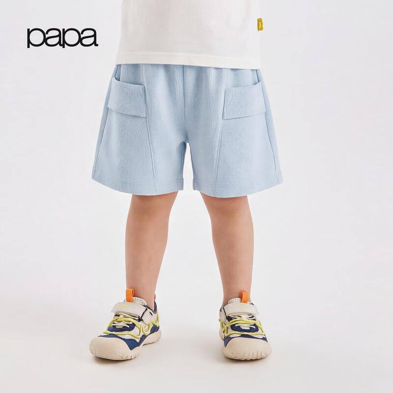 

Papa Kids Eucalyptus Piqué Cooling Shorts 130
