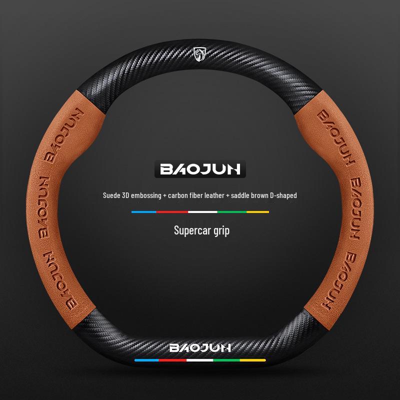 Baojun Steering Wheel Cover: Fits 730/510/560/310/530/E200/Kiwi, Genuine Leather, Suede & Carbon Fiber.