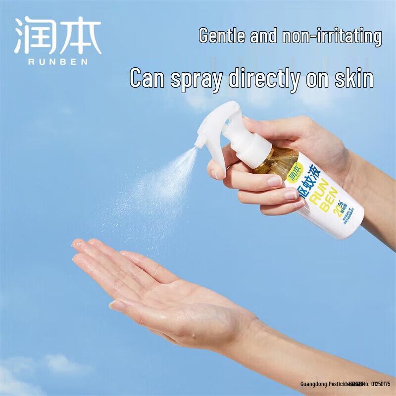 RUNBEN 20% Picaridin Fragrance-Free Mosquito Repellent Spray 50ml