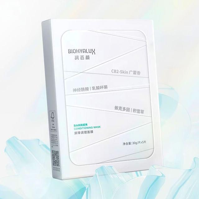 BIOHYALUX - Набор масок для кондиционирования и восстановления барьера #Mask Set - 5pcs
