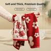 Soft Texture Bath Face Towel Red Color Valentine's Day Gift Fu Character Wedding Red  Towel  Couple