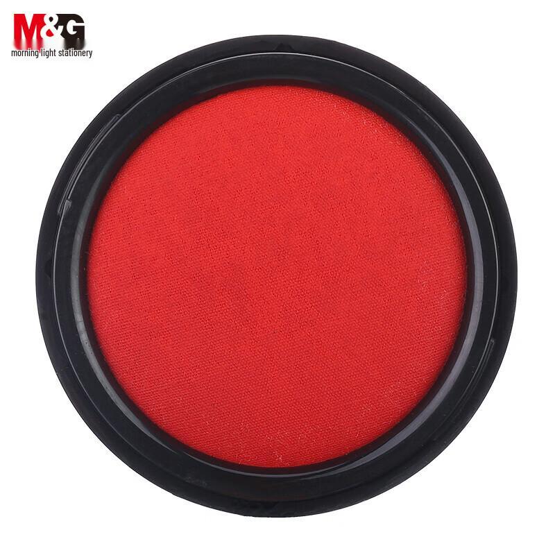 M&G 70mm Round Quick-Dry Ink Pad