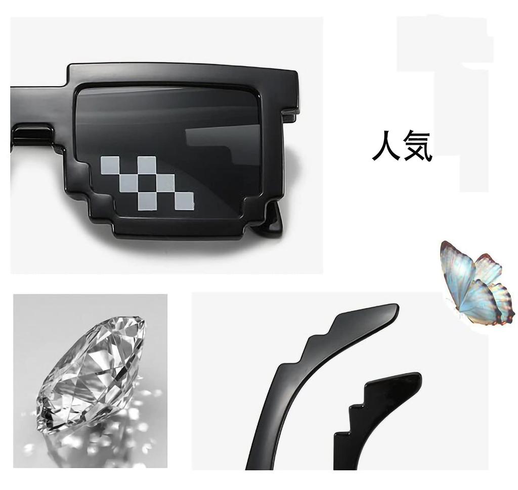 LEISURE CLUB Mosaic Sunglasses, Cosplay Glasses, Birthday Props, Unisex, Funny Pixel Fashion Party Supplies