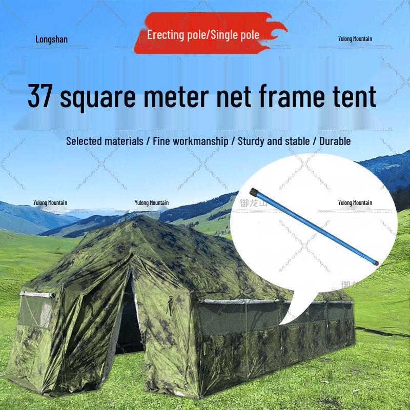 Yulongshan Grid Command Tent & Accessories