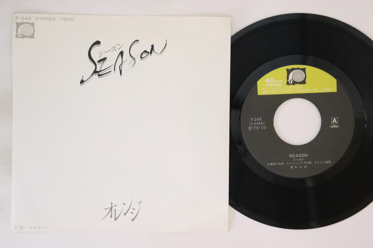 

7inch Record ORANGE - Season / Melody F248 CANYON 1979 Japan Japanese Enka/Traditional Used