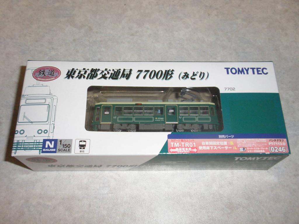 TOMIX Railway Collection Tokyo Metropolitan Bureau of Transportation 7700 Series (Green)