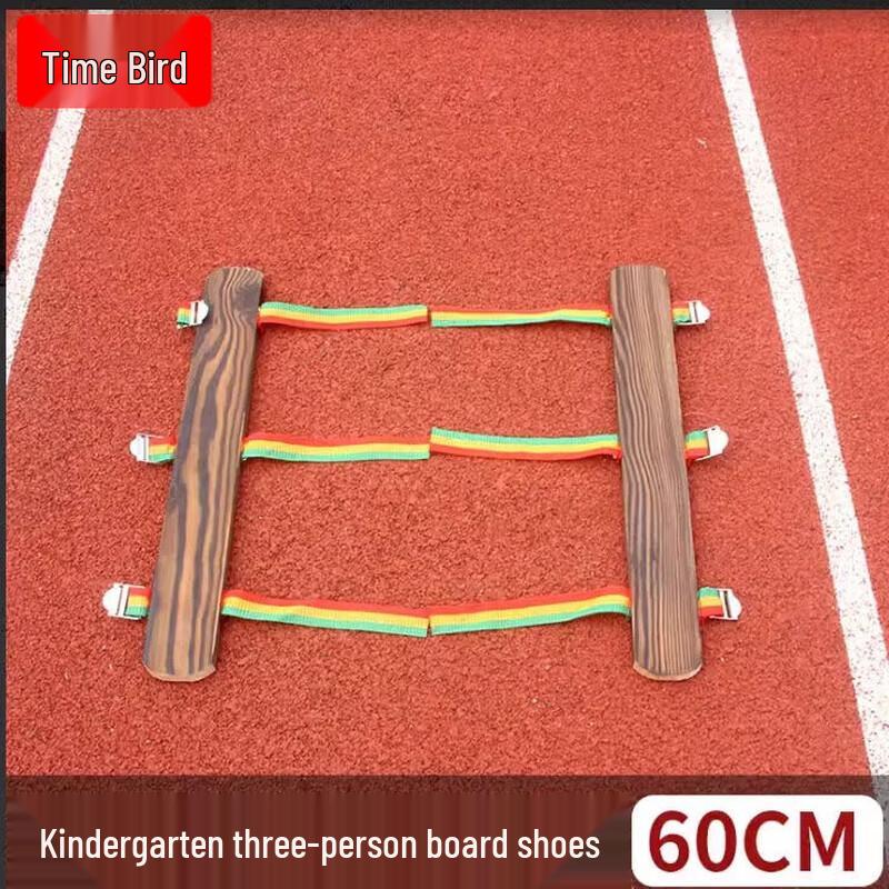 

Kindergarten Team Race Board Set