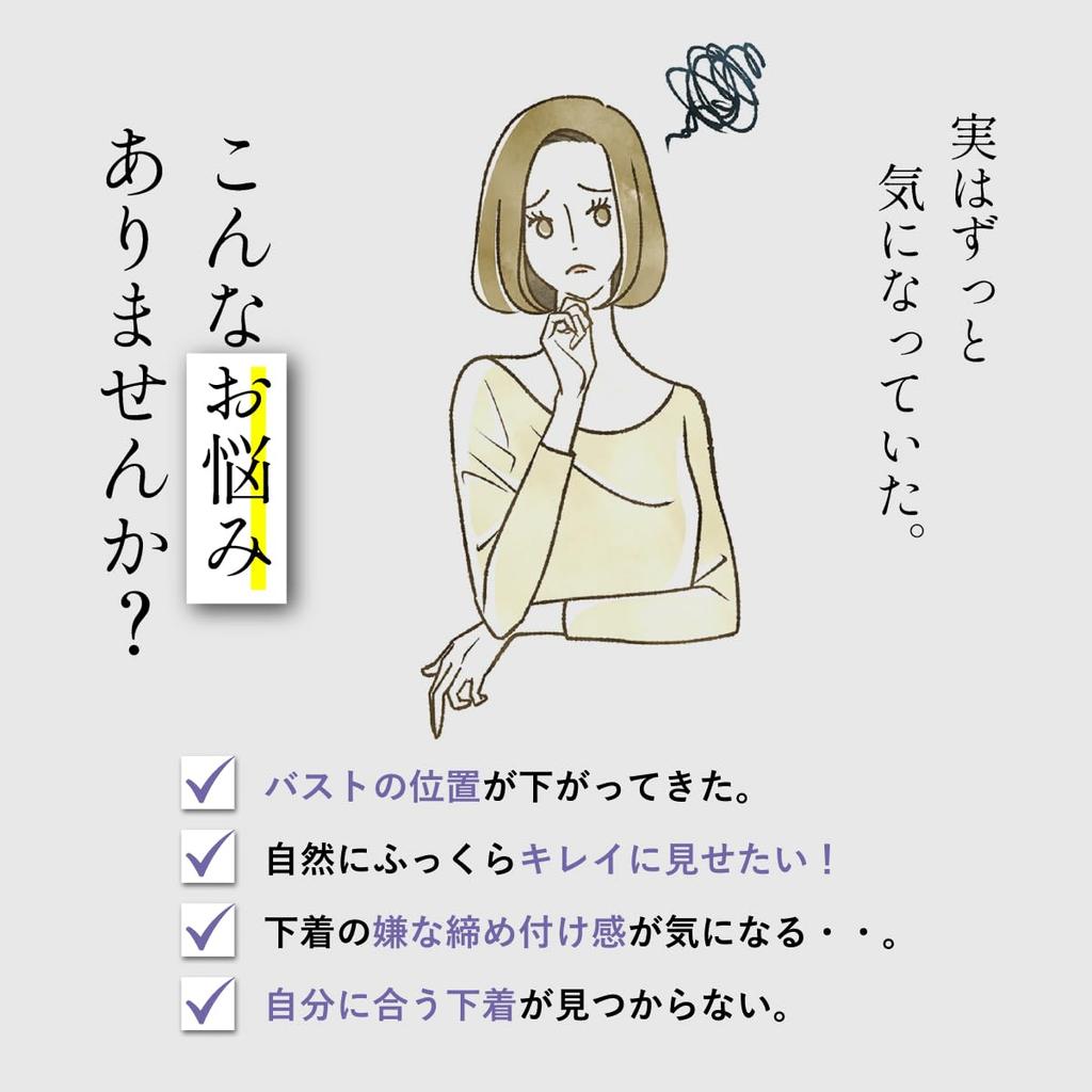 Genie Grace Up Bra Greige Rich Size Night Bust Enhancer (2-Pack) - & Black, 4L, Wireless, Non-Hook, Bra,