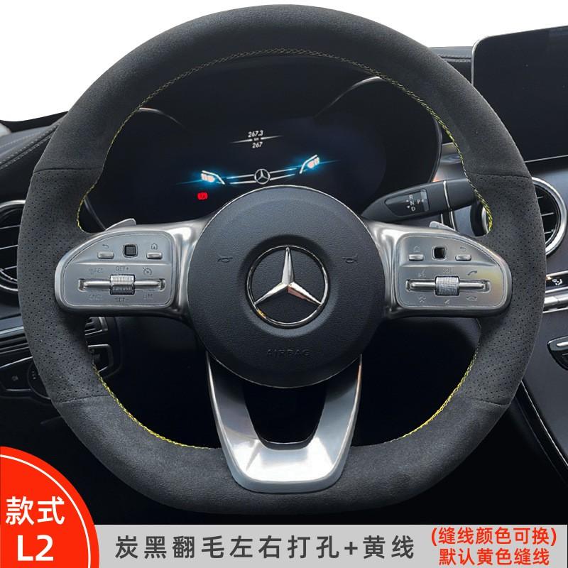 Universal Ultra-Thin Genuine Leather Steering Wheel Cover Mercedes C260L C200L E300L GLC A B E S G-Class Sport Carbon Fiber
