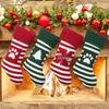 Holiday Pet Stocking Gift Bags for Cats & Dogs - Festive Tree Ornaments & Christmas Gifts