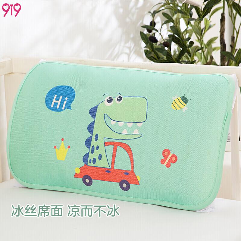 Kids Ice Silk Cooling Pillow Mat 50x30cm