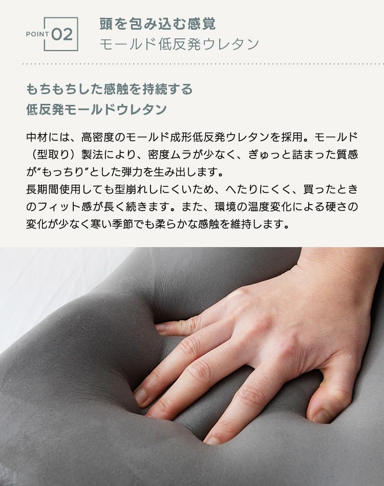 Fluffy Plus Height-Adjustable Molded Pipe Pillow by YOKOMUKI (PillowGray) - Floating Feeling, Fit, Height Adjustable, Washable (Molded Urethane)