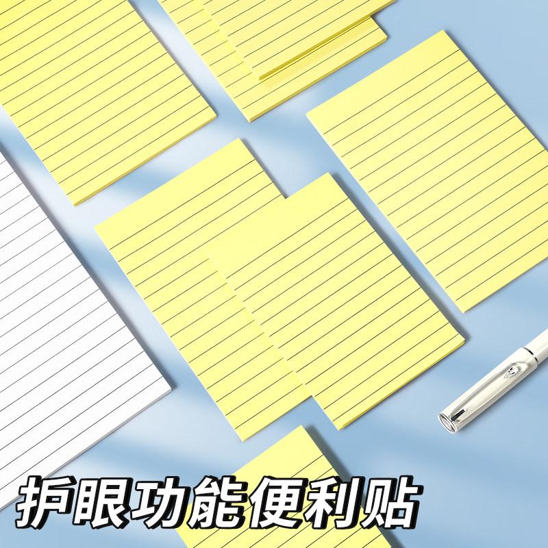 M&G Self-adhesive Sticky Notes, smooth writing, medium adhesion, stays in place, suitable for study summaries and office reminde