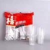 Zebian 230ml Thickened Transparent Disposable Plastic Cups, 500 Count