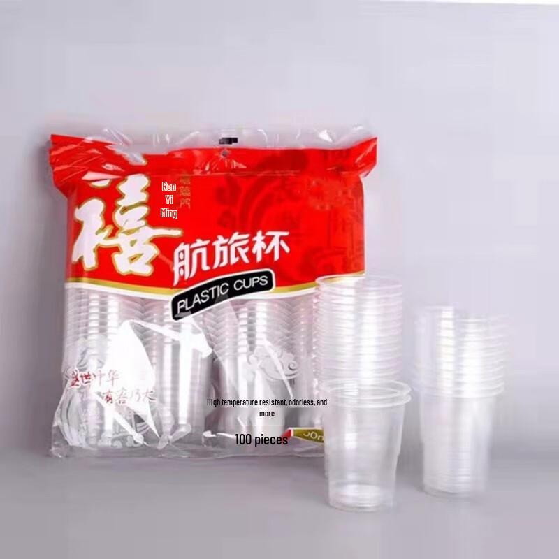 Zebian 230ml Thickened Transparent Disposable Plastic Cups, 500 Count