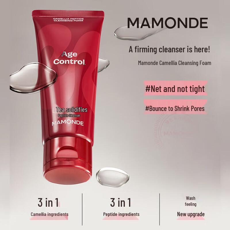 Mamonde Camellia Cleansing Milk