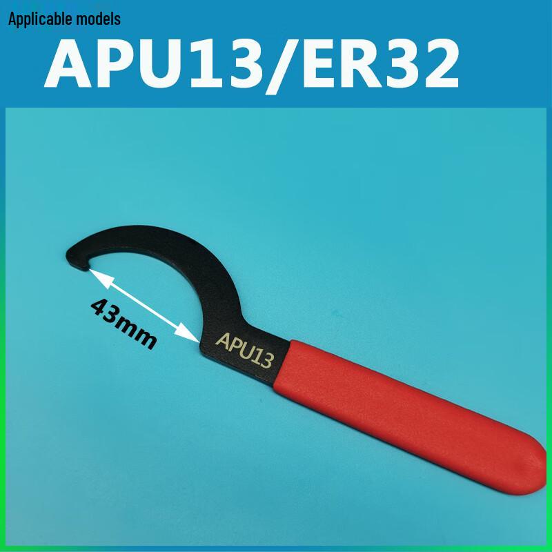 ER32 CNC Tool Holder Wrench