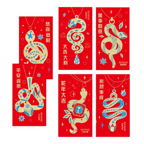 

6 шт. Красные конверты китайского весеннего фестиваля 2025 года, карманы для денег на удачу в год Змеи, денежные мешочки для свадьбы на Новый год A