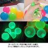 Sticky Ball Fluorescent Adhesive Ball Squeeze Wall Ball 6cm of [FUPUTWO] (Set 10)