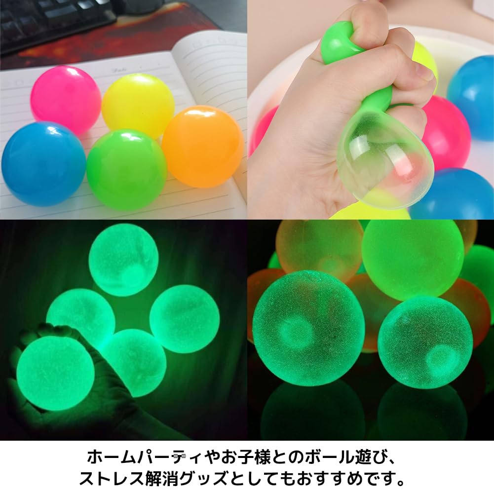 Sticky Ball Fluorescent Adhesive Ball Squeeze Wall Ball 6cm of [FUPUTWO] (Set 10)