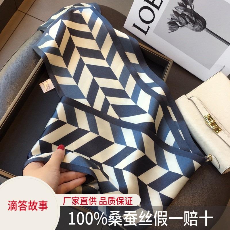Silk Mulberry Silk Silk Scarf Versatile Serrated Pattern Double-Layer Silk Scarf Thin And Narrow Long Scarf Streamer
