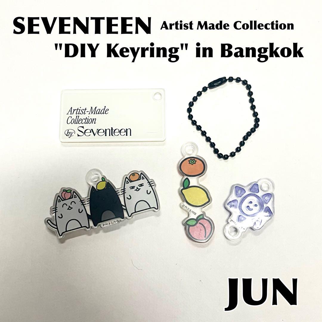 

[USED] SEVENTEEN Artist Made DIY Key Ring Jun B