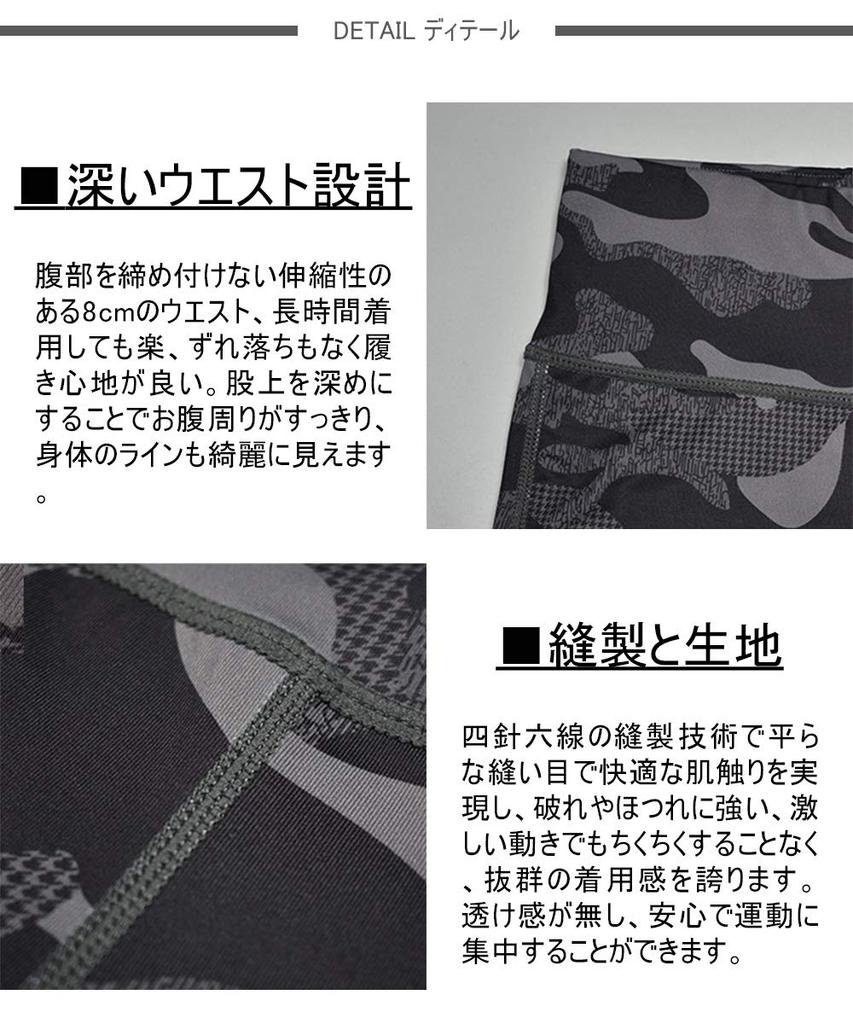 Ashley Floral Yoga Camouflage Size XL Women's Leggings, Moisture-Wicking, Quick-Drying, Stretch, 9-Length, Print, 03, YH24,