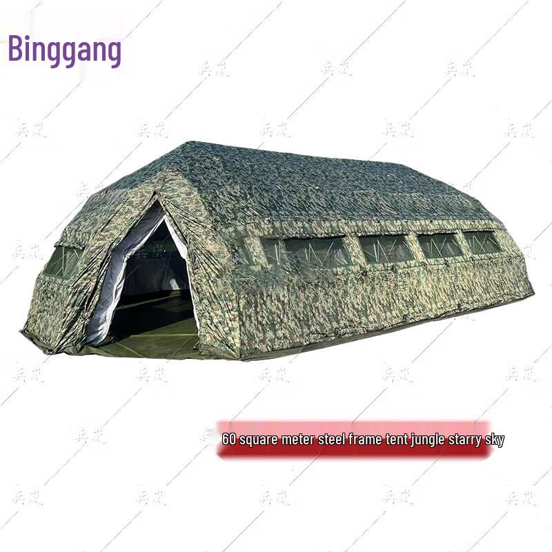 Binglan 60sqm Large Outdoor Camouflage Tent