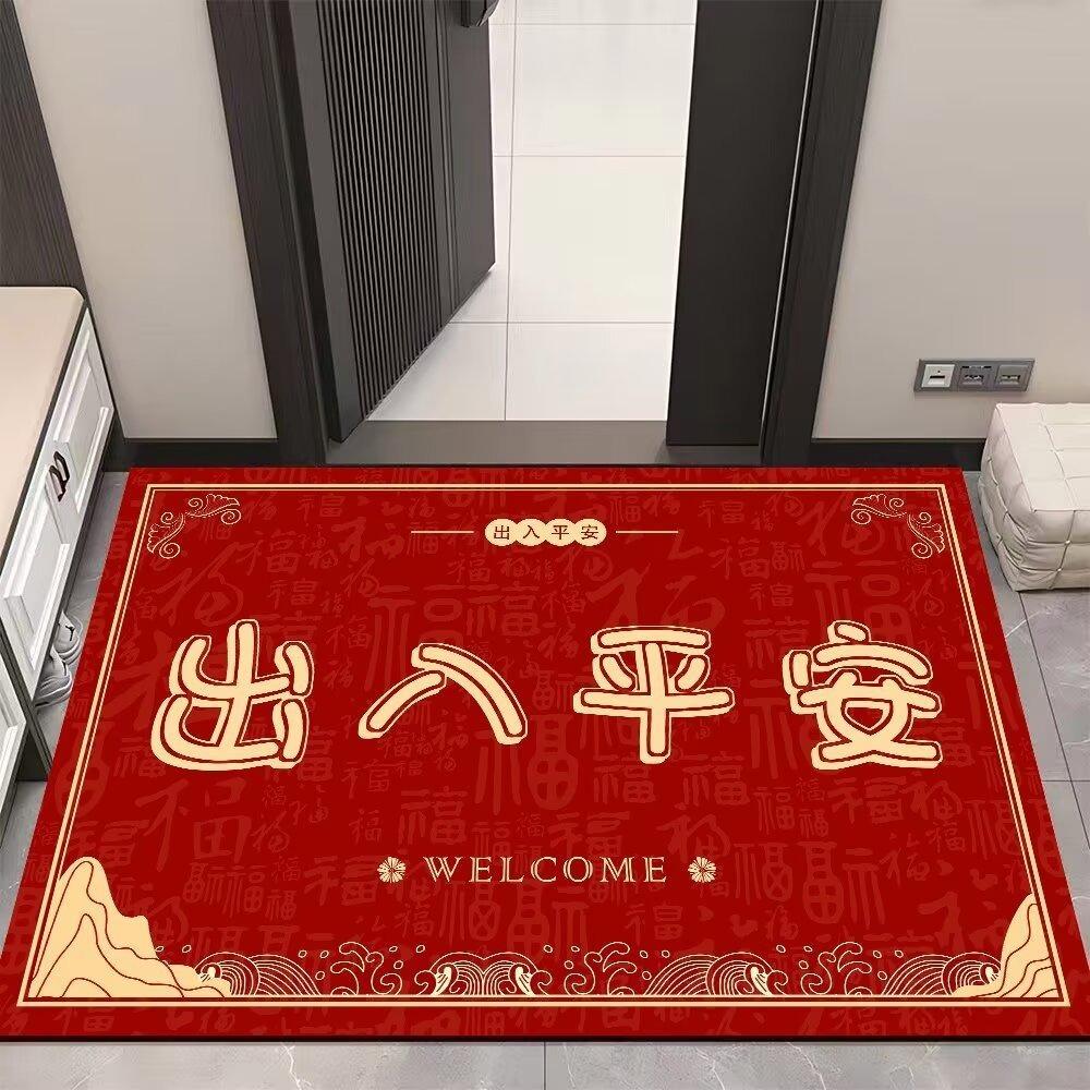 Chinese Crystal Velvet Floor Mat, Water-Absorbing Foot Pad In Living Room, Cloakroom, Entrance Entrance, Dirt-Resistant, Wear-Resistant, Non-Slip, Co