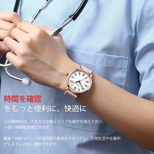 DIZIZID Analog Nurse Watch, Waterproof, Luminous, Easy-to-Read Dial, Urethane Strap, Simple and Stylish, Unisex for Men and Women, Suitable for Medica
