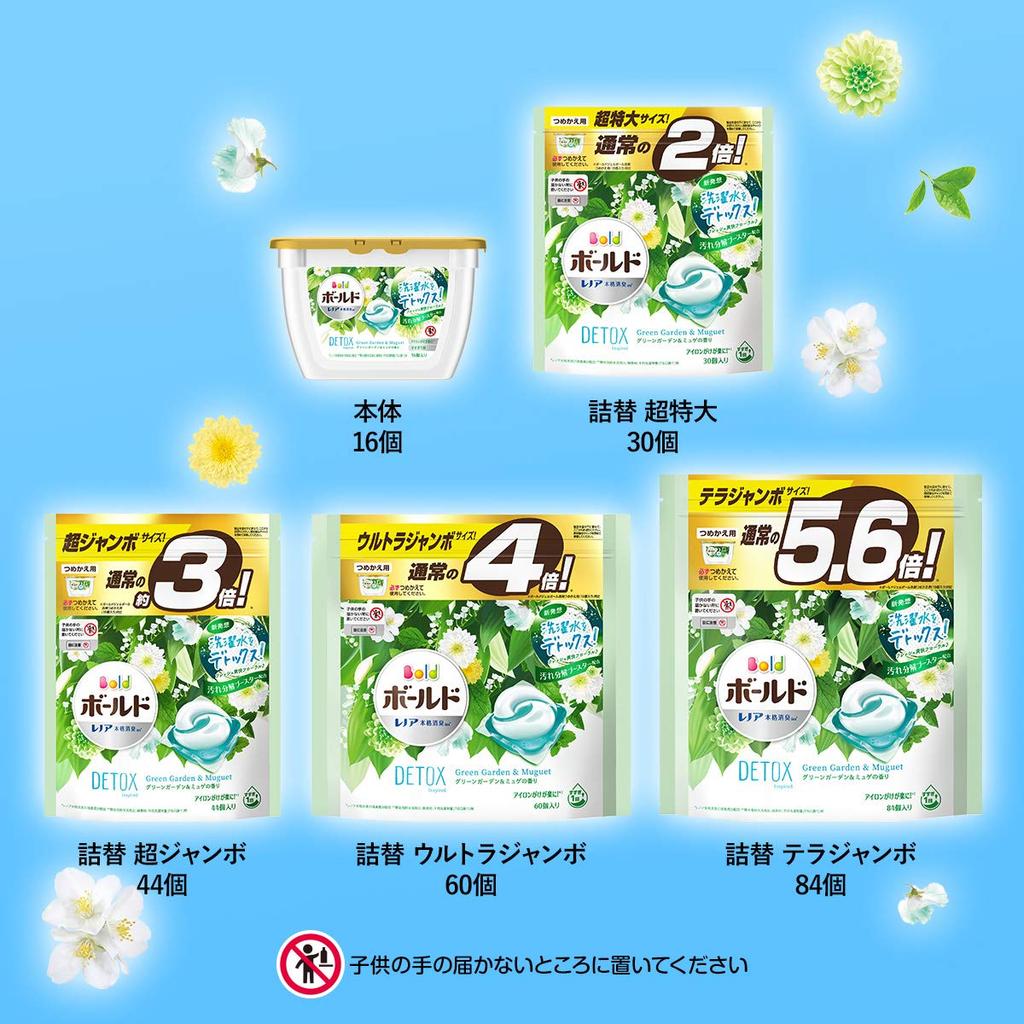 Bold Laundry Detergent Gel Detoxifying Wash Green Garden Lily of the with Fabric 16 Balls Balls, Water, Valley, Softener,