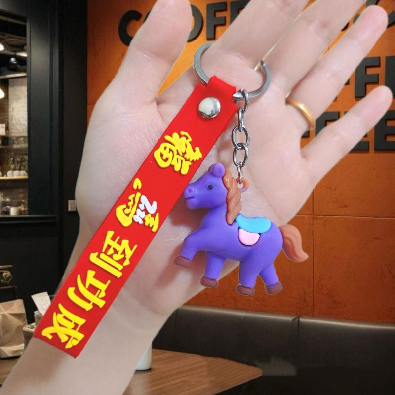 2Pcs Creative Horse Pendant Keychain Cute Cartoon Zodiac Horse Charms Car Key Ring Fashion Backpack Decoration Accessories Gifts