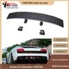 Lamborghini LP580/LP610 DMC Style Carbon Fiber Rear Spoiler Wing