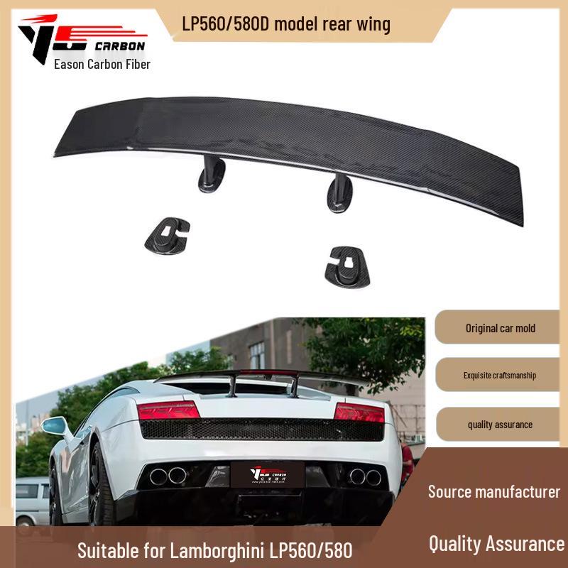 Lamborghini LP580/LP610 DMC Style Carbon Fiber Rear Spoiler Wing