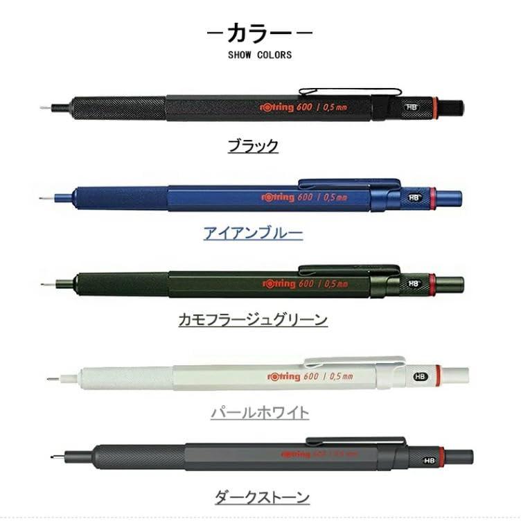 rotring Gift Set: 600 Mechanical Pencil, Pen Pouch, Notebook (Black 611936) - Ideal Writing Kit