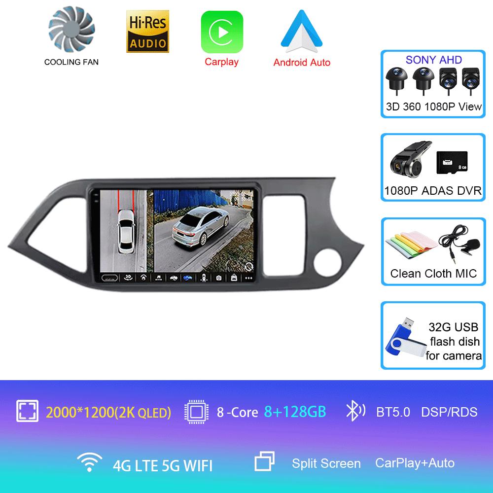 Android 14 Car Radio For KIA PICANTO Morning 2 2011 - 2016 Multimedia video Player 2 Din Carplay Stereo GPS Head Unit 4G WIFI