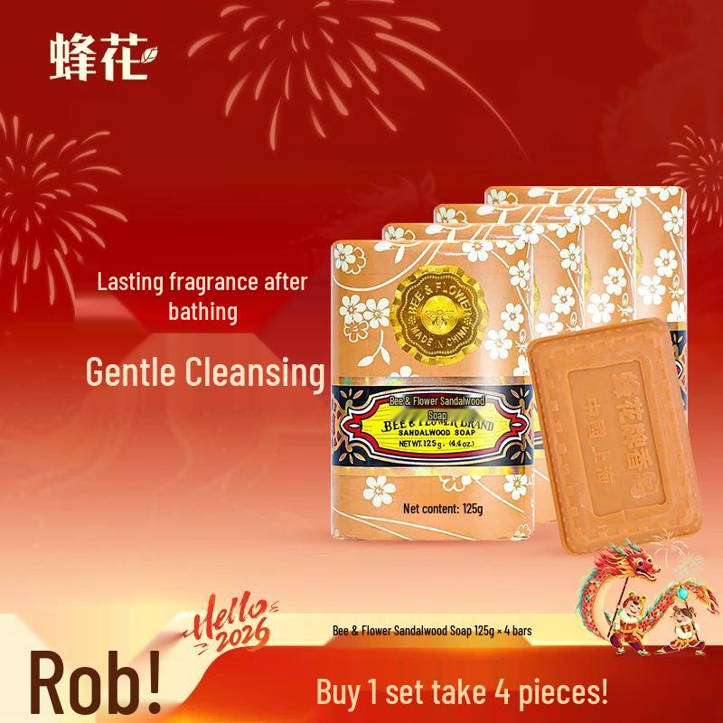 

Мыло «Пчела и цветок» сандаловое (Классический аромат, 4x125 г)