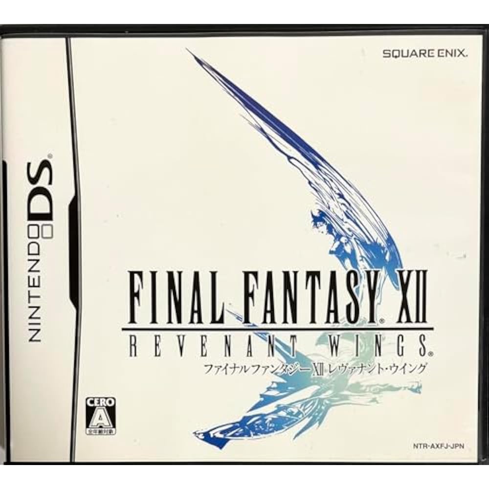 Final Fantasy XII: Revenant Wing
