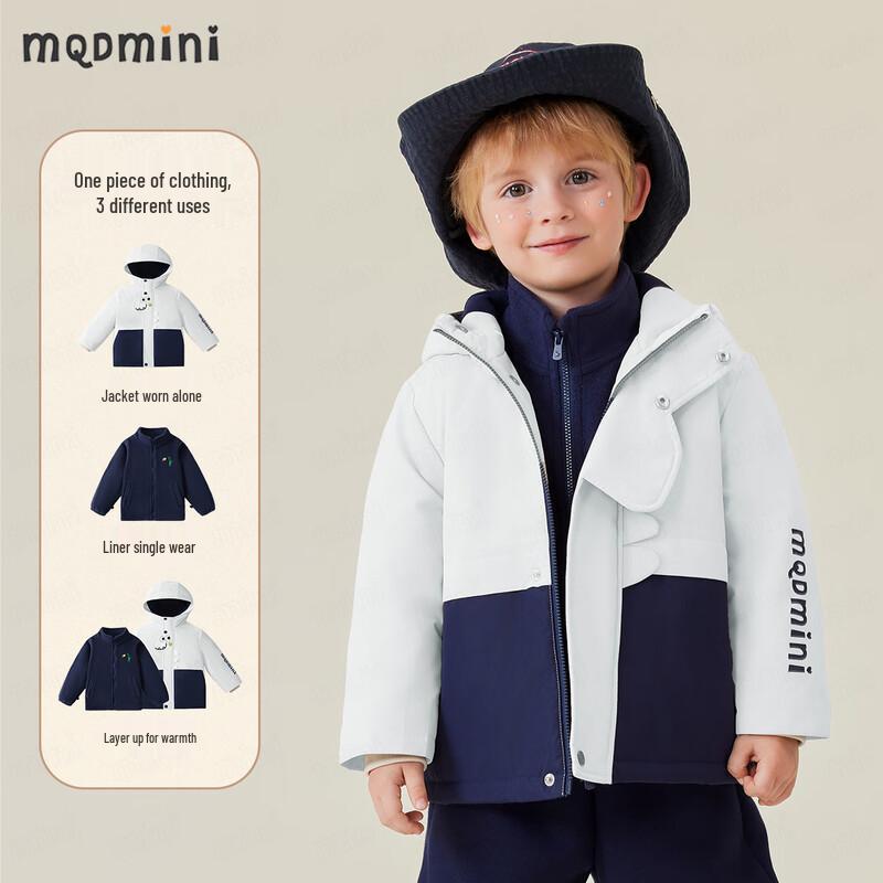 MQDMINI Boys  3-in-1 Outdoor Jacket 120cm