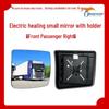 Dongfeng Tianjin KR Left & Right Rearview Mirror Cover and Reflective Shell