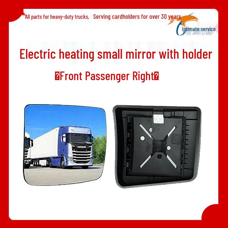 Dongfeng Tianjin KR Left & Right Rearview Mirror Cover and Reflective Shell