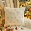1PC LOZUJOJU Christmas Snowflake Pattern Pillowcase Embroidered Sequin Cushion Cover for Sofa Living Room Bedroom Home Decor