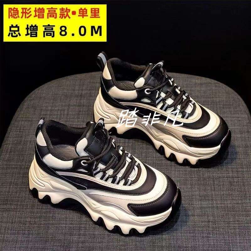 Бренд сломанный размер папины кроссовки женские осенние платформа подъем высокий каблук туфли на платформе спортивная обувь на платформе 35 (standard size)