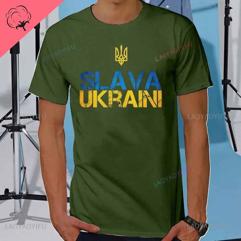 Summer Mens Tshirt Good Evening We Are From Ukraine Ukrainian Flag Shirt Womens Mens Cotton TShirt Short Sleeve Casual Tee